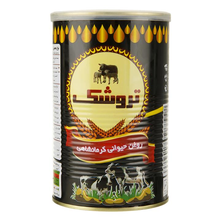 روغن حیوانی کرمانشاهی 1000 گرمی تروشک